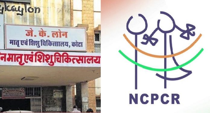 NCPCR issues a show cause notice to BS Tanwar for the 77 infant deaths in Kota Government Hospital