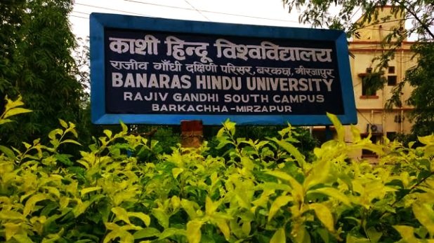 BHU panel recommends removing the name of Rajiv Gandhi from its south campus, Congress threatens to protest