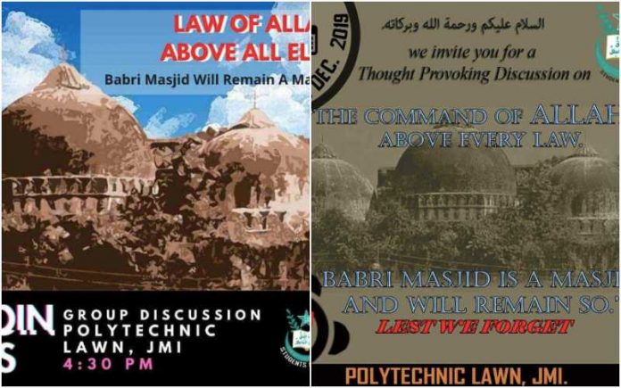 'Students of Jamia' a so-called students organisation at the Jamia Milia Islamia has been holding regular meetings inside the university premises calling for ruling by Islamic law and declaring disobedience of Indian laws and judiciary