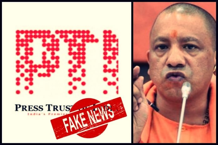 Here is how PTI lied about Yogi Adityanath's stern message to anti-CAA rioters who went on rampage in Lucknow