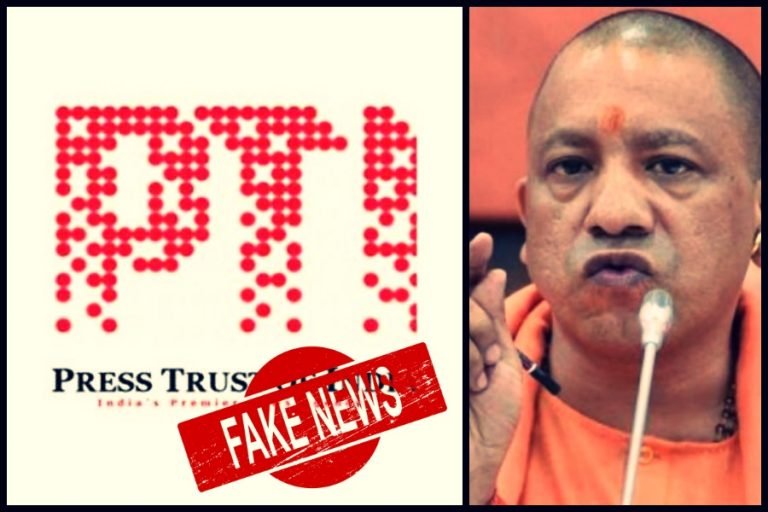 Here is how PTI lied about Yogi Adityanath’s stern message to anti-CAA rioters who went on rampage in Uttar Pradesh