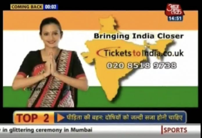 Aajtak news channel showed a distorted version of Jammu and Kashmir map