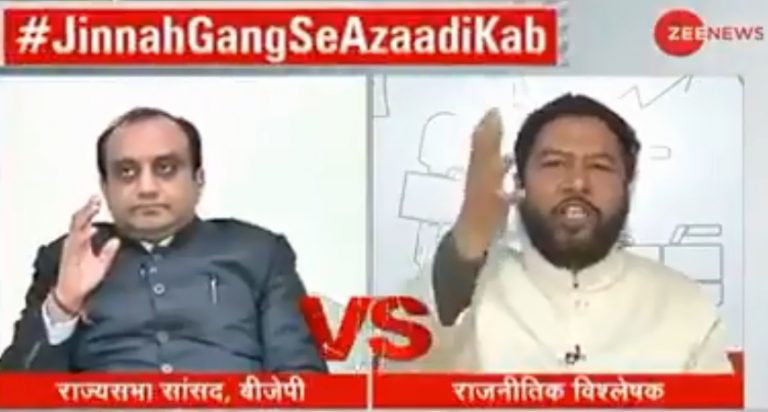 ‘Make another Pakistan for 25 crore Muslim population in the country’: Congress leader Ajay Verma calls for partition of India