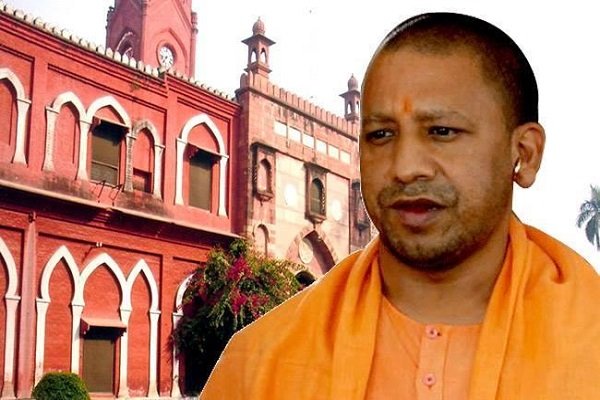 Complaint filed in Aligarh police station over ‘Yogi teri kabar khudegi, AMU ke dharti par’ slogans: Watch the video