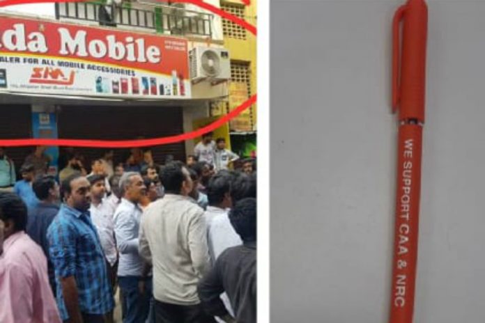 Watch: Muslim mob forces owner to shut shop in Chennai for selling pen with pro-CAA inscription, Hindu Munnani comes to shopkeepers aide