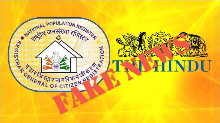 The Hindu publishes fake news that people will have to show documents for NPR, MHA clarifies it is incorrect and no document will be needed