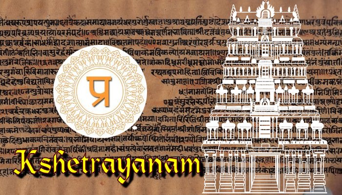 Kshetrayanam by Pragyata: 1-day conclave in Chennai to discuss challenges faced by Hindu sacred places and cultural practices