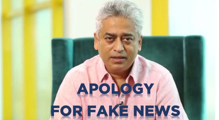 Rajdeep Sardesai issued an unconditional apology to an IPS officer in November 2019 for spreading fake news in 2007