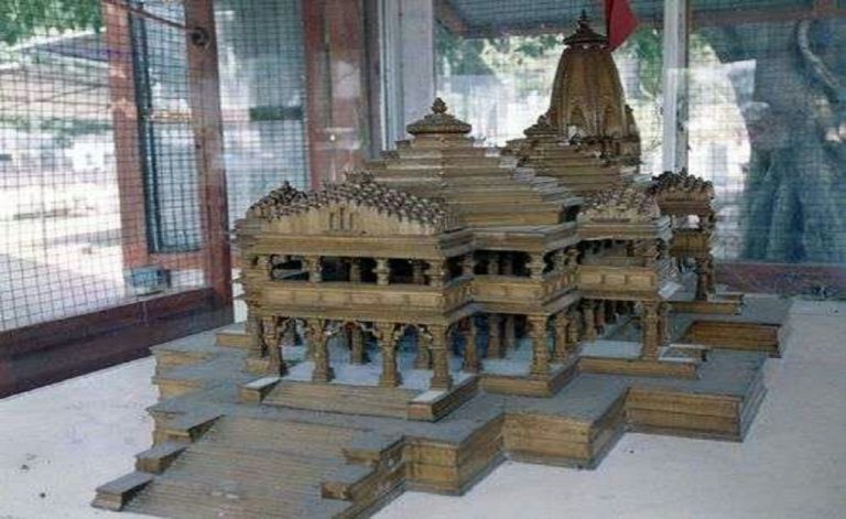VHP appeals to Modi government to adopt Ram Janmabhoomi Nyas model for proposed Ram Mandir: Reports