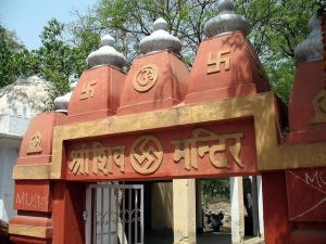 Shiv Mandir swastika