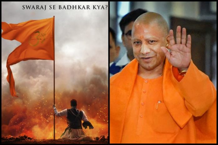 Ajay Devgn starrer 'Tanhaji: The Unsung Warrior' to be made tax-free in Yogi Adityanath led Uttar Pradesh