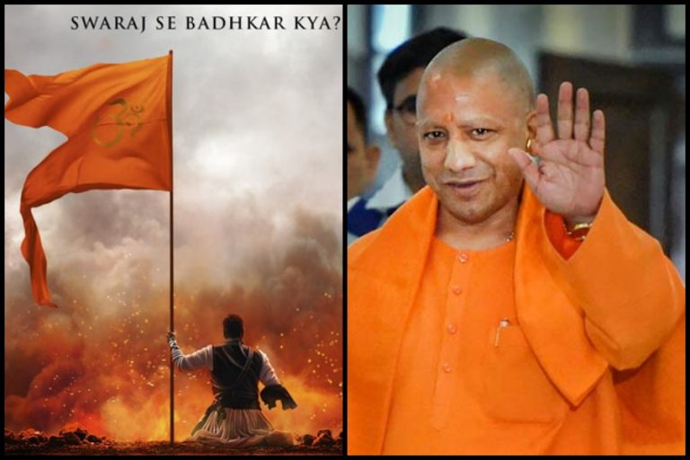 Ajay Devgn starrer ‘Tanhaji: The Unsung Warrior’ to be made tax-free in Yogi Adityanath led Uttar Pradesh