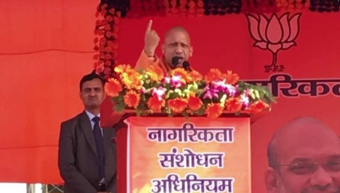 Yogi adityanath