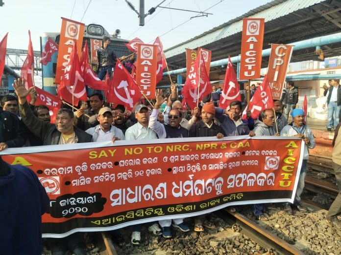 Bhrat Bandh supported by Congress and left organisations creates disruption in rail and transport services in several places