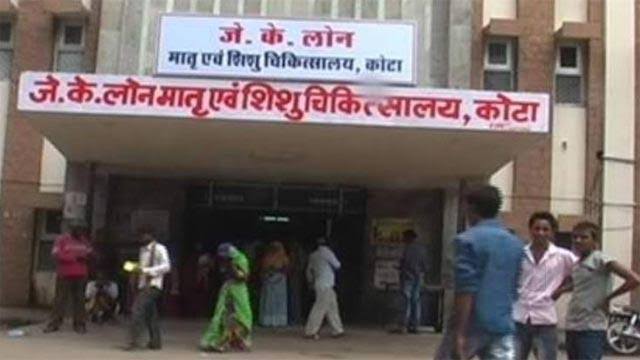 Rajasthan: 9 more newborn babies die in government hospital in Kota in last two days of December, taking toll to 100