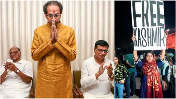 Maharashtra' s government machinery all out to defend secessionist poster seen in gateway protests, Bhujbal demands withdrawal of FIR against Umar Khalid too