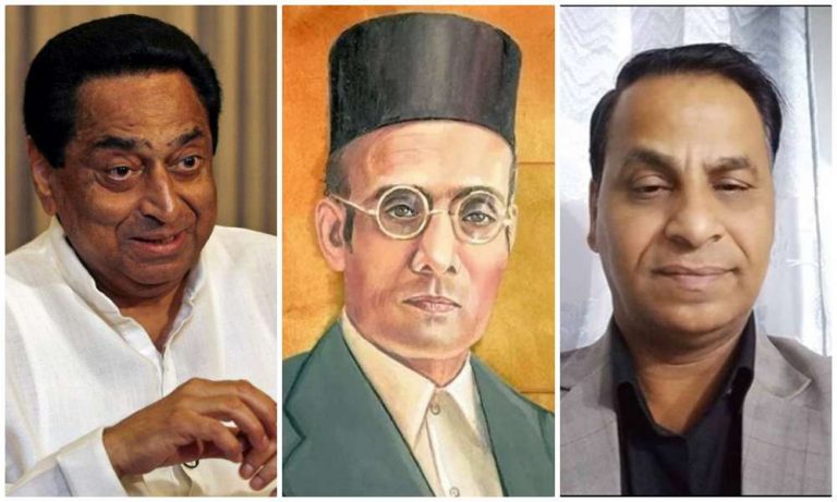 Kamal Nath led Congress govt in MP suspends a school principal for distributing notebooks with Savarkar photo