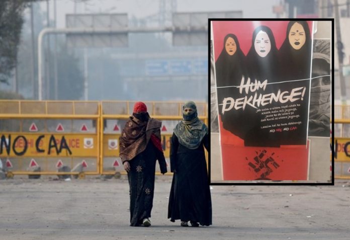 Latest poster from Shaheen Bagh confirms that CAA ‘protests’ is about Islamist supremacy and Hinduphobia: Here is why