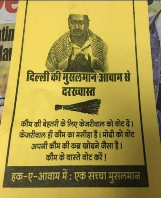 AAP pamphlet