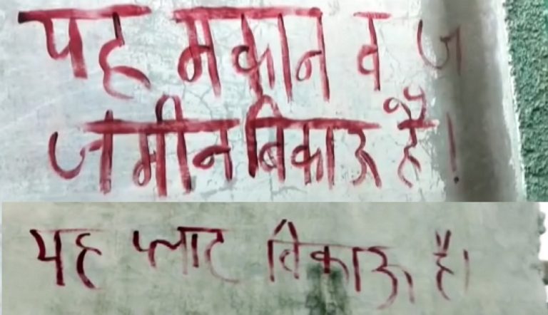 Uttar Pradesh: Villagers in Firozabad forced to sell their homes and leave village due to fake cases filed against them under SC/ST Act