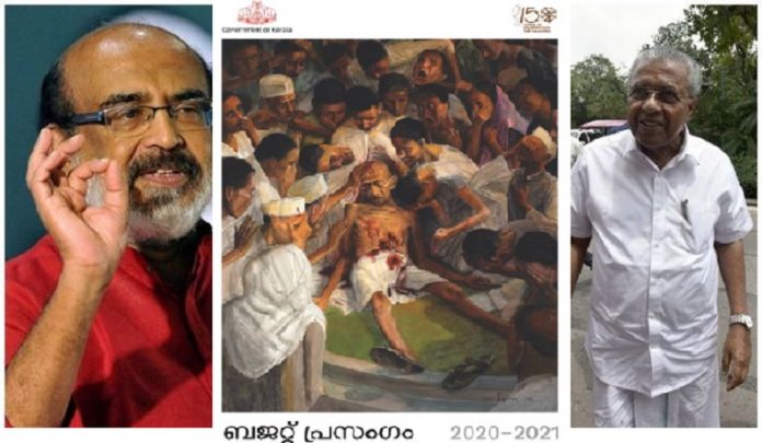 Communist Kerala government led by Pinarayi Vijayan uses Mahatma Gandhi assassination on Kerala budget document.