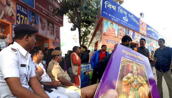 Hanuman Chalisa at Kolkata Book Fair