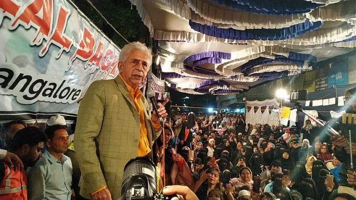 Naseeruddin Shah instigates Muslim women at Bilal Bagh