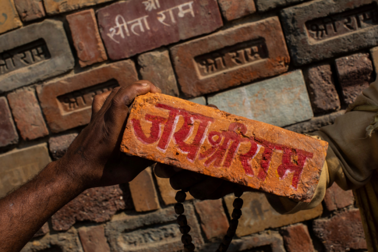 Union government makes first donation of Re 1 to the Ram Mandir trust, construction to begin in April