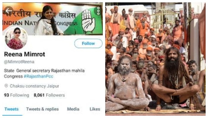 Rajasthan Mahila Congress Secretary mocks Naga Sadhus while taking a dig at the Citizenship law and she is not a first time offender