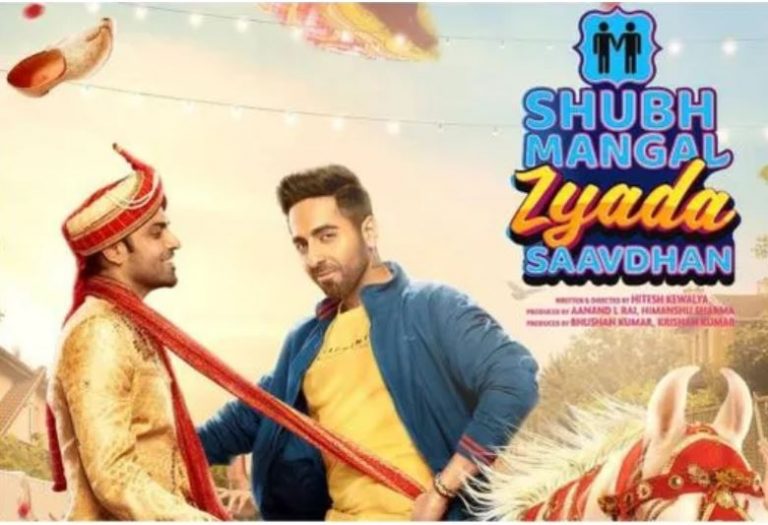 Ayushmann Khurrana starrer Shubh Mangal Zyada Saavdhan banned in UAE for homosexuality