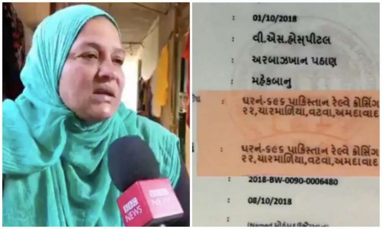 Fact-check: No, Ahmedabad Municipal Corporation did not mention birth place of Muslim child as ‘Pakistan’ instead of ‘Ahmedabad’