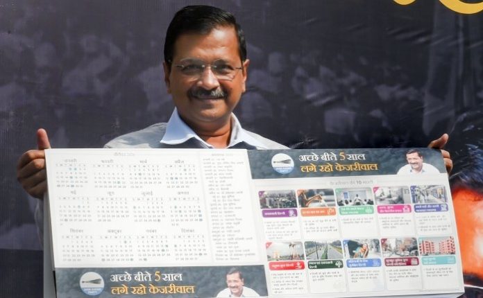 AAP