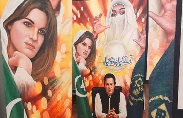 Pakistan PM Imran Khan’s ex-wife Jemima Goldsmith shares Lollywood poster featuring herself and Bushra Bibi where latter is shown doing ‘black magic’