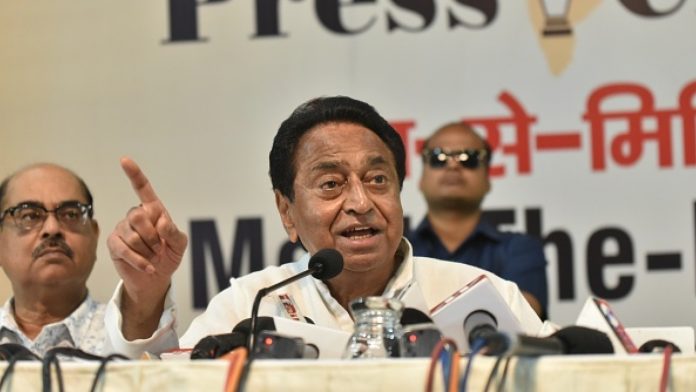 Kamal nath surgical strike