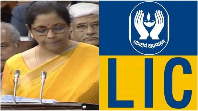 Union Budget 2020: Finance Minister announces disinvestment of LIC, to be listed on stock exchanges