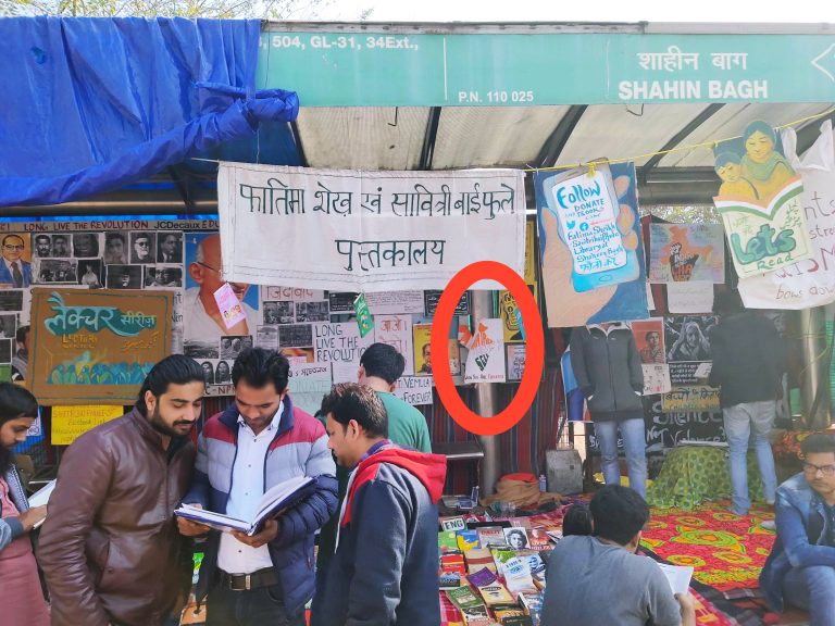 Exclusive: Poster with North East India cut off from rest of the country spotted at Shaheen Bagh protests