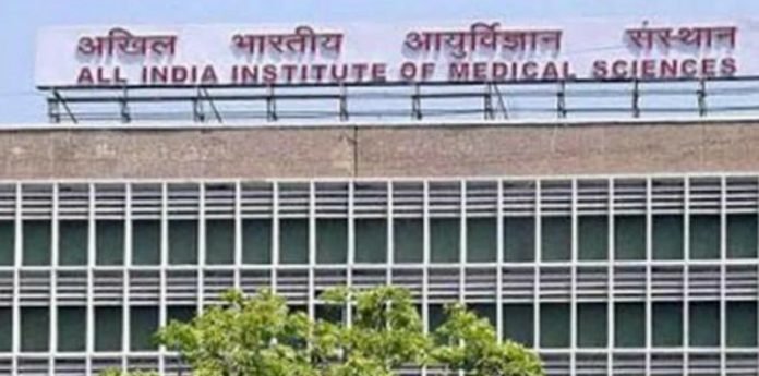 AIIMS
