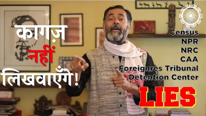 yogendra yadav