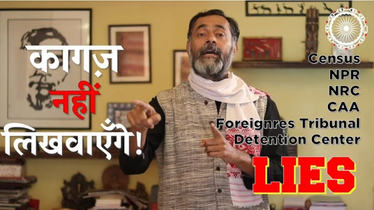 Yogendra Yadav’s ‘five finger’ fearmongering video on NPR-NRC-CAA calling to not give data during census is full of lies