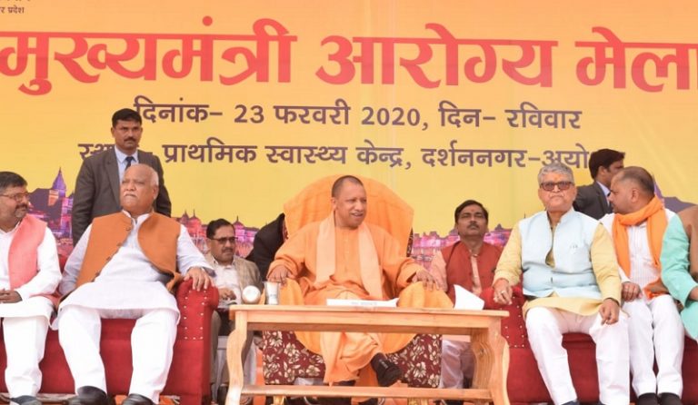 ‘Our generation privileged to see the construction of the Bhavya Ram Mandir at Ayodhya’: Yogi Adityanath