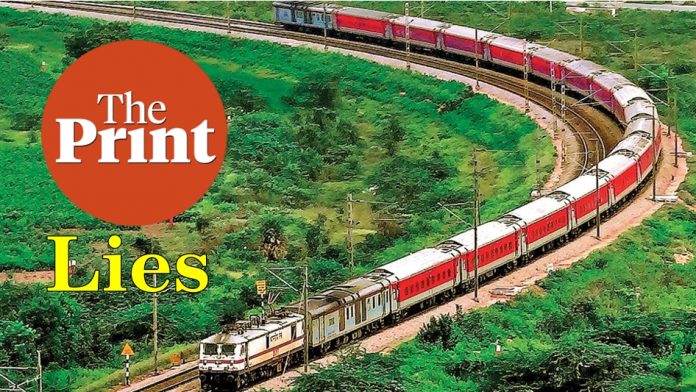 Indian railway