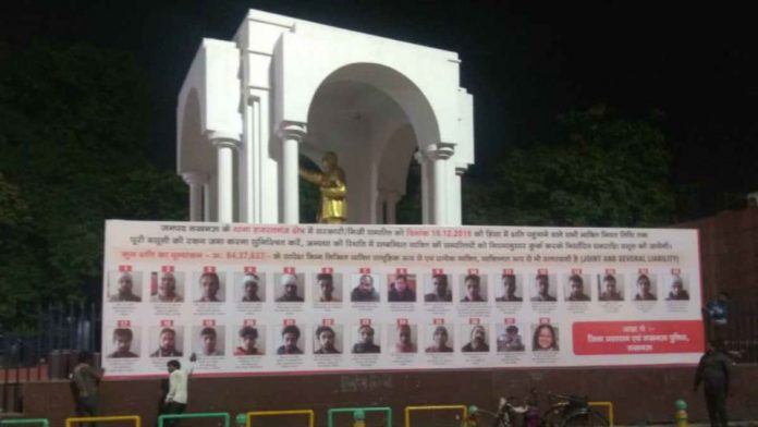 Damages recovery from anti-CAA rioters in UP put on temporary hold due to lockdown