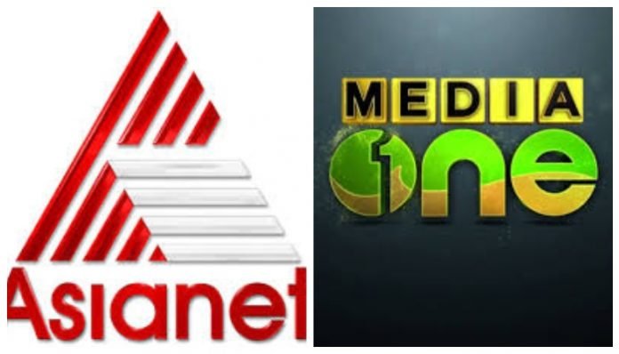 Kerala news channels banned