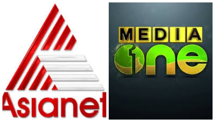 I&B Ministry suspends broadcast of Kerala based news channels Asianet News and MediaOne for 48 hours for biased coverage of Delhi riots