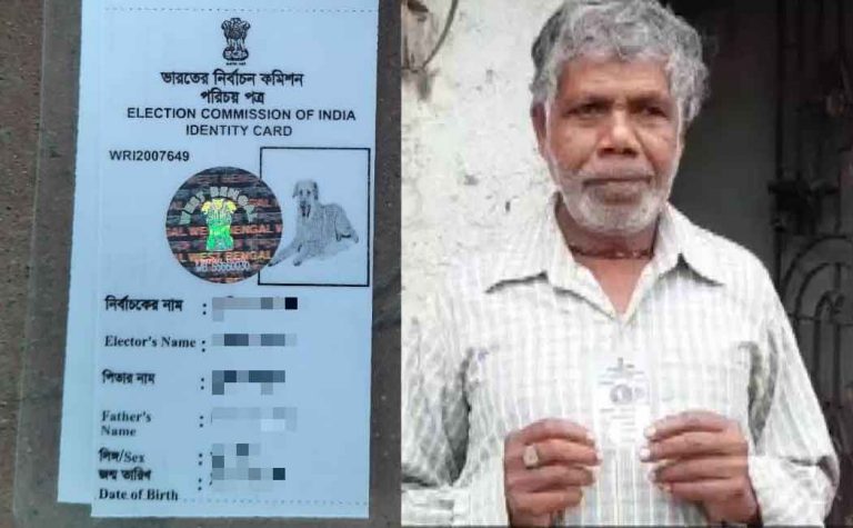 Murshidabad man applied for correction in Voter ID, received updated Voter Identity Card with a dog’s photo on it