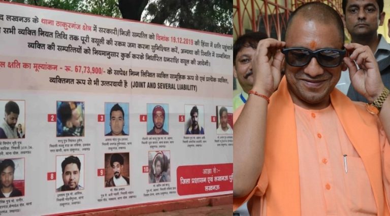 UP Cabinet approves Uttar Pradesh Recovery of Damage to Public Properties Ordinance, 2020, to enable recovery of damages from rioters