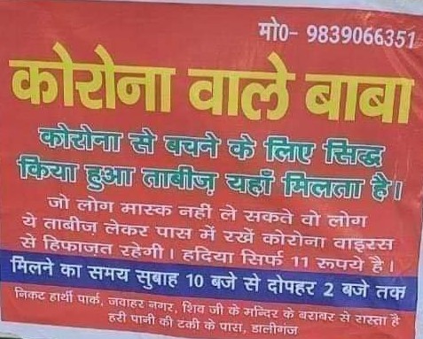 Lucknow police nab one fraudster Ahmed Siddiqui for duping people under the pretext of curing coronavirus