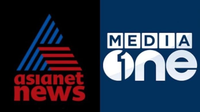Information and Broadcasting Ministry lifts the 48 hour ban on Asianet and One Media, imposed for biased coverage of Delhi Riots