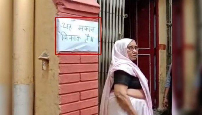 Aligarh: Hindus forced to sell houses due to violence by Muslim mobs