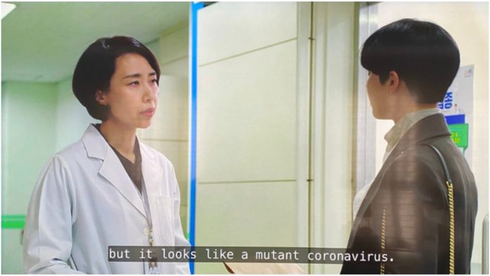 Korean show 'My Secret Terrius' had 'predicted' coronavirus outbreak?
